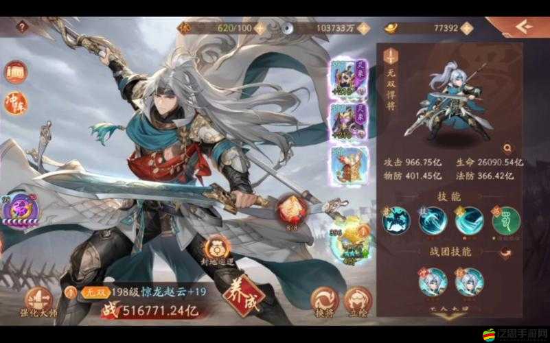 少年三國志中獲取強力武將暗金趙云的全攻略解析