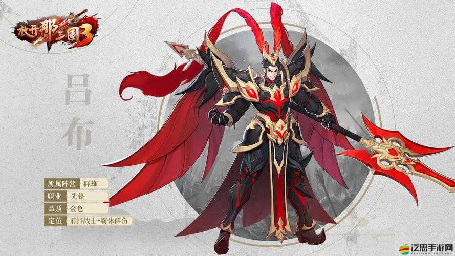 放開那三國3金將招募深度解析，全面掌握技巧，解鎖戰(zhàn)場霸主養(yǎng)成秘籍