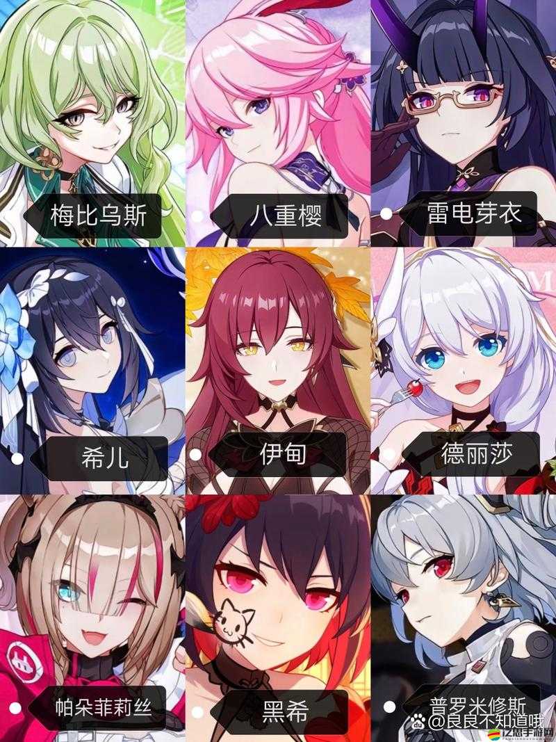 崩壞3游戲挑戰，揭秘最難抽取女武神的全面攻略與技巧