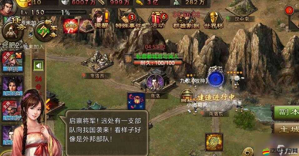 張遼副本深度解析，攻城掠地策略與制勝技巧全面揭秘