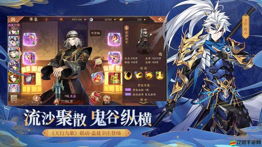 2025年蛇年新春之際體驗少年三國志2，策略與角色扮演的極致交融