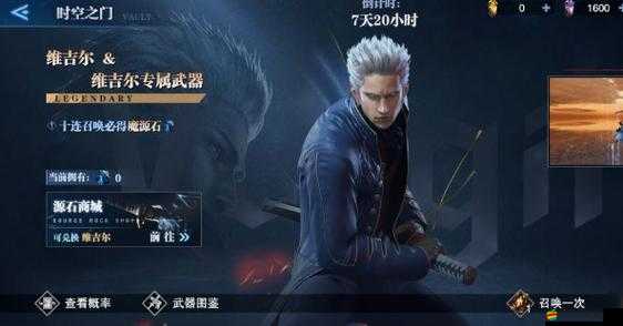 鬼泣巔峰之戰(zhàn)維吉爾角色深度剖析及魔卡搭配全攻略