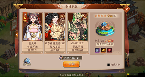 解析放開那三國3招募令積分的具體用途與重要性