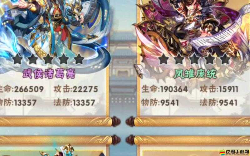 深度解析少年三國志2中諸葛亮的核心技能與戰斗應用