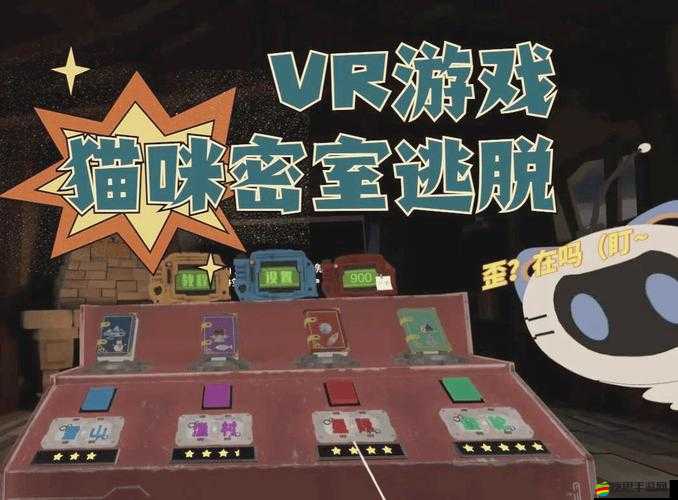 密室逃脫1極地冒險深度解析，藥粉天平的奇妙邏輯與解謎探索之旅