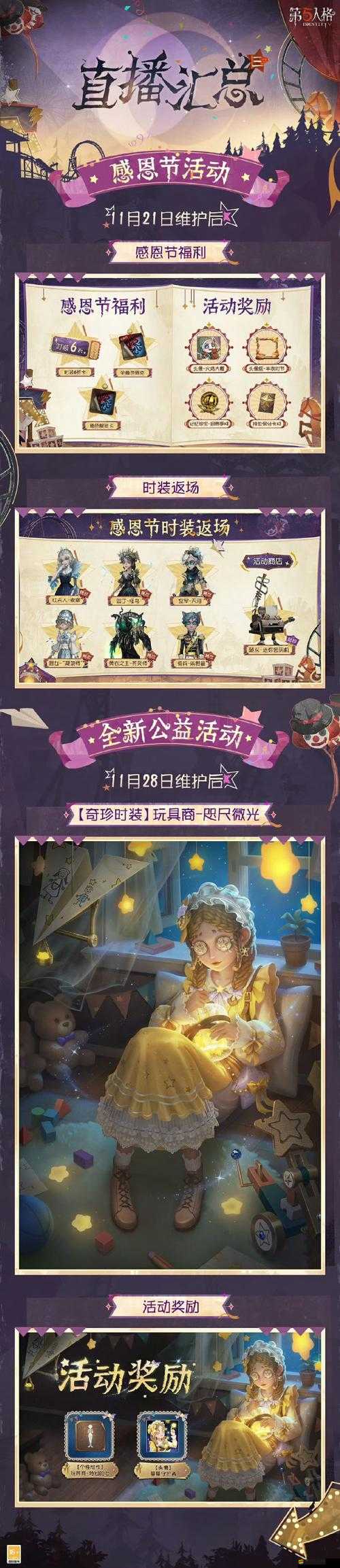 第五人格上分全攻略，掌握這些策略和技巧，助你提升游戲水平展示實力