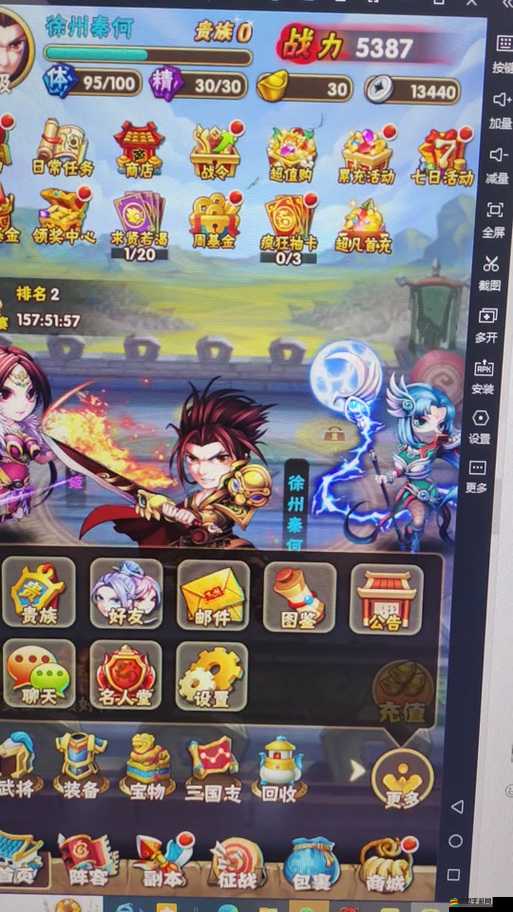 少年三國志精英關卡攻略，掌握技巧與策略，輕松擊敗強敵通關