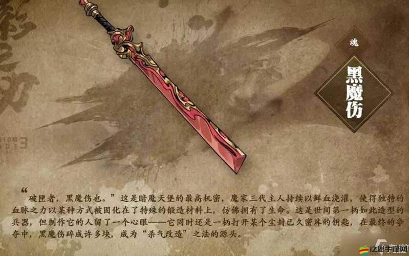 影之刃3高效刷取黑魔傷材料攻略與技巧詳解