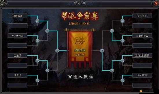 風之大陸委托板系統(tǒng)深度玩法攻略，全面掌握任務接取與完成技巧