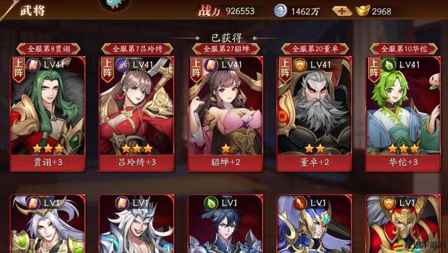 放開那三國3攻略，全面解析第30章通關技巧與策略布局