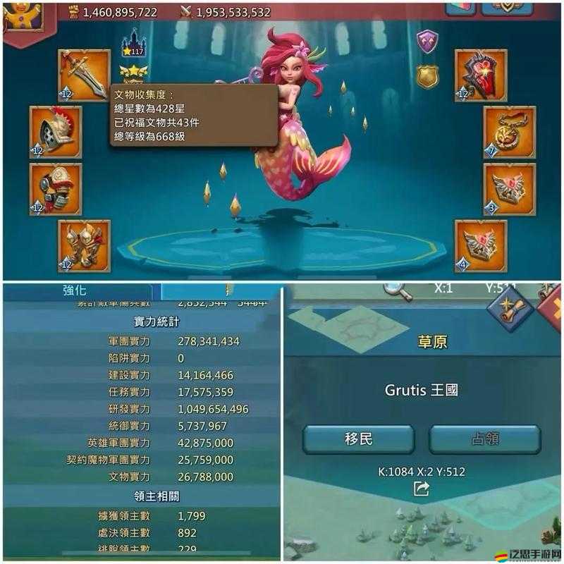 王國紀元攻略，平民玩家如何獲取高效守城裝備的全面指南