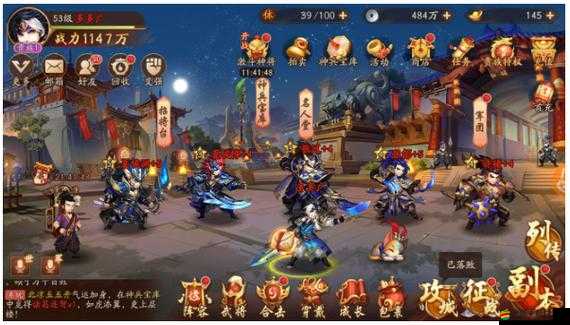 少年三國志2攻略，深度解析群雄全金陣容搭配與玩法技巧