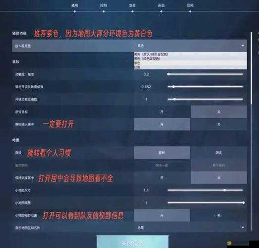 瓦羅蘭特通行證價(jià)格全解析，購買前必知的詳細(xì)指南與費(fèi)用概覽