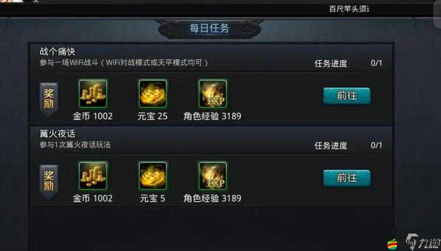 亂斗西游2深度解析，揭秘金角大王覺醒技能的強大威力與戰(zhàn)術應用