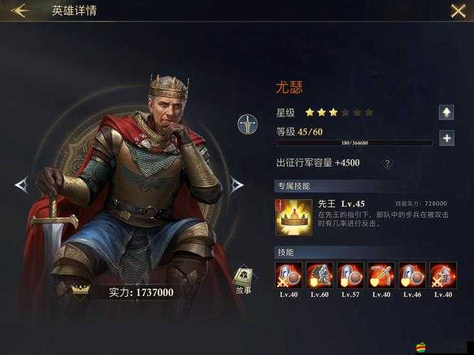 阿瓦隆之王攻略，解鎖部隊(duì)升級(jí)秘籍，助你打造一支戰(zhàn)無不勝的無敵軍團(tuán)