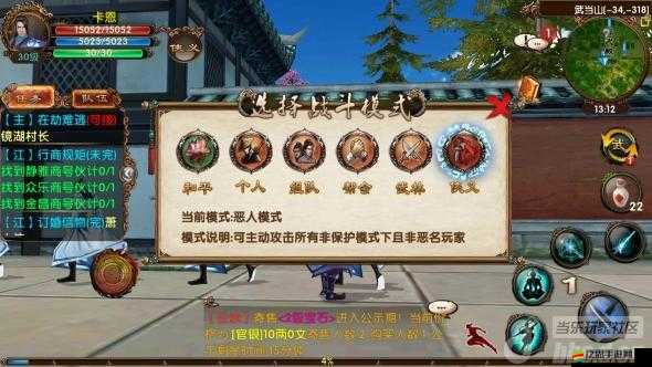 臥虎藏龍2輕功4段任務(wù)深度解析，全面攻略助你圓武俠飛天夢(mèng)