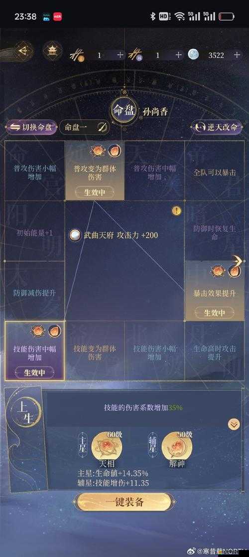 攻城掠地游戲深度解析，全面解讀評分系統(tǒng)與提升策略貼