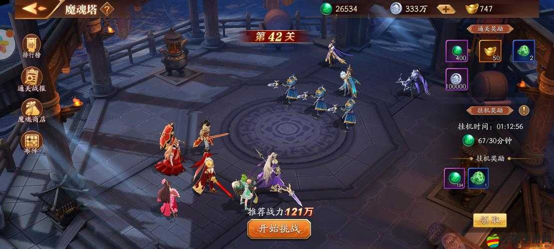 放開那三國3許褚陣容搭配與擺放策略詳解，打造最強戰(zhàn)斗陣容