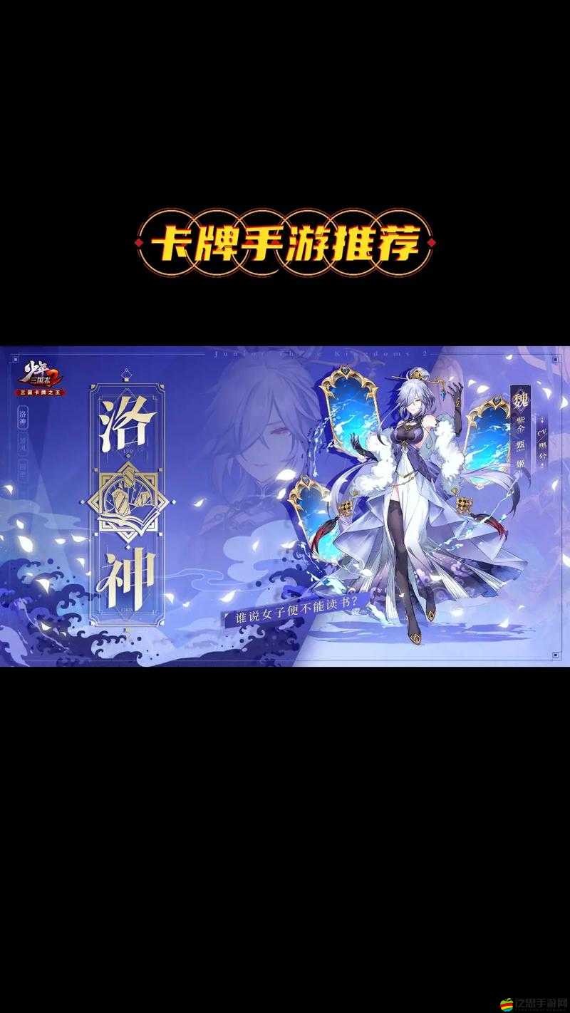 少年三國志2游戲攻略，全面解析幽蝶羽毛的獲取方法與途徑
