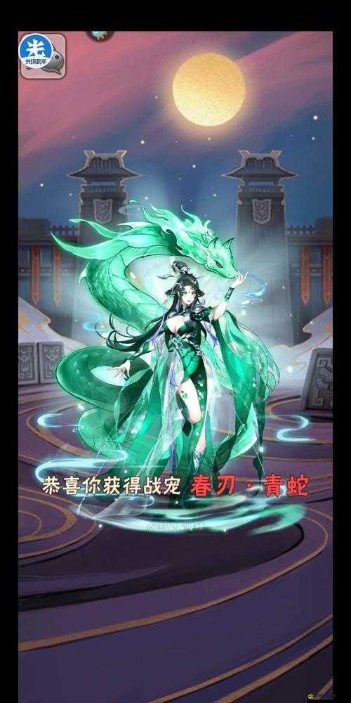 解析少年三國志中戰寵吞噬功能的具體作用與影響