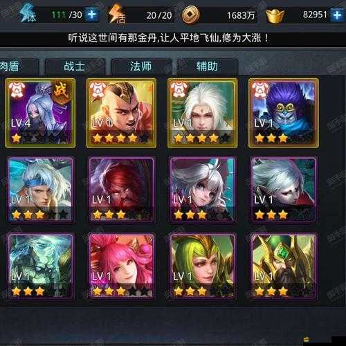 亂斗西游2降龍組合解析，以孫悟空、牛魔王、云中君為核心的強大陣容