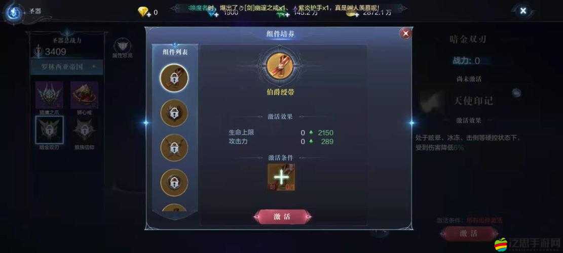 全民奇跡2戰(zhàn)士職業(yè)深度解析，技能與天賦搭配優(yōu)化秘籍