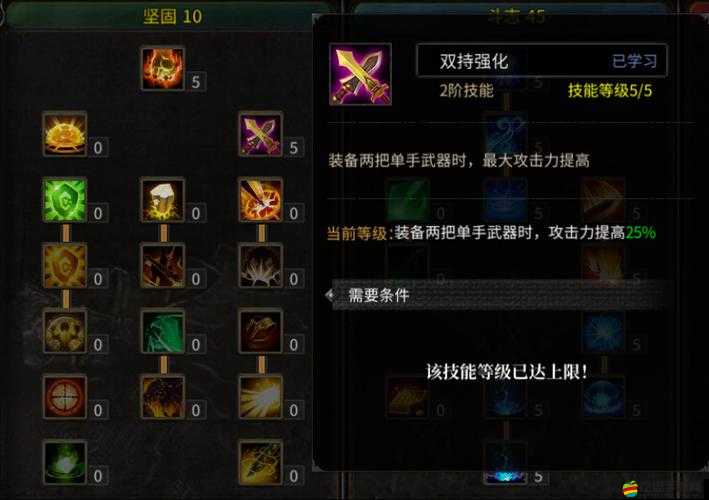 全民奇跡游戲攻略，詳解魔晶兌換魔劍紫色裝備的方法與步驟