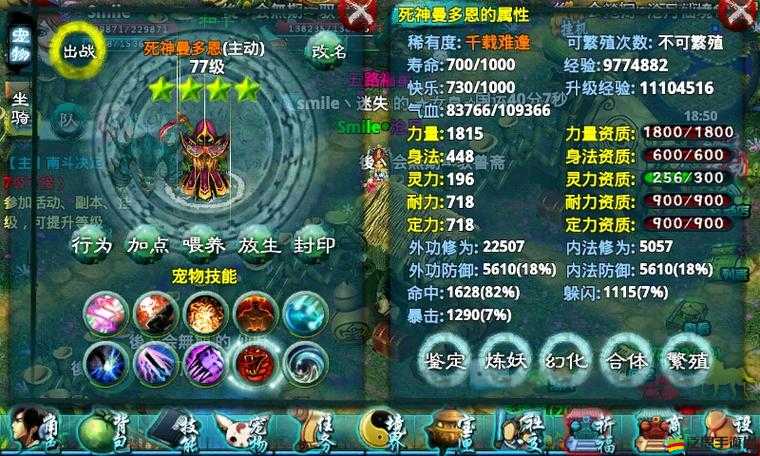 忘仙探索之旅深度揭秘，如何高效獲取并利用魂石符的奧秘