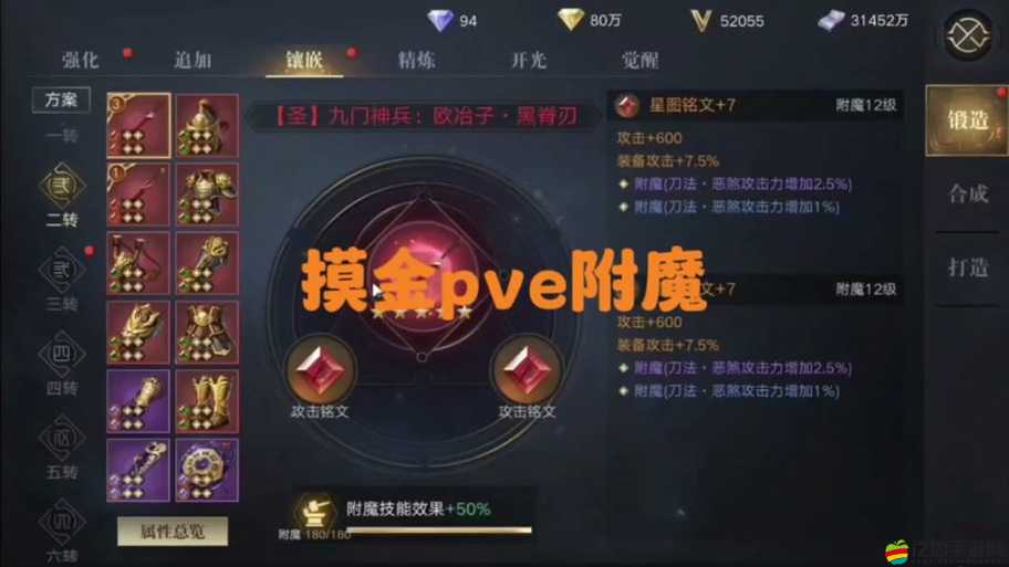 新盜墓筆記游戲深度解析，全面技能搭配策略與實(shí)戰(zhàn)攻略