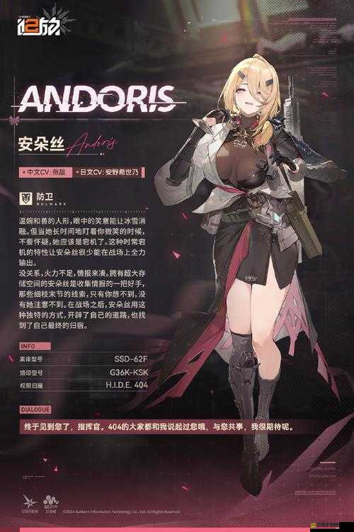 少女前線深度解析，哪些戰(zhàn)術(shù)人形值得進(jìn)行第三次心智升級（三改）？