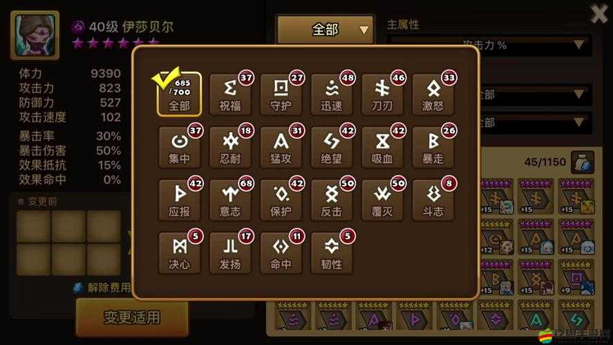 全民奇跡游戲深度解析，符文升級全攻略，涵蓋獲取、強(qiáng)化、附魔、覺醒等環(huán)節(jié)