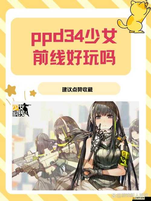解析少女前線擴編功能，提升隊伍實力與戰斗效能的關鍵策略