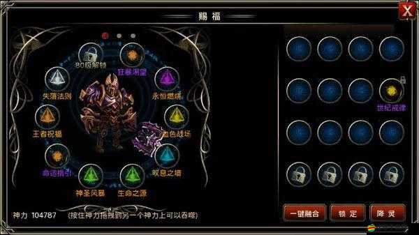 王者之劍戰士寶石選擇指南，提升戰斗力與角色屬性的最佳選擇策略
