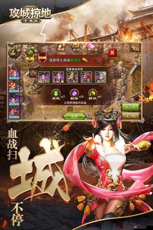 攻城掠地游戲中長坂之龍英雄技能深度解析與實戰應用