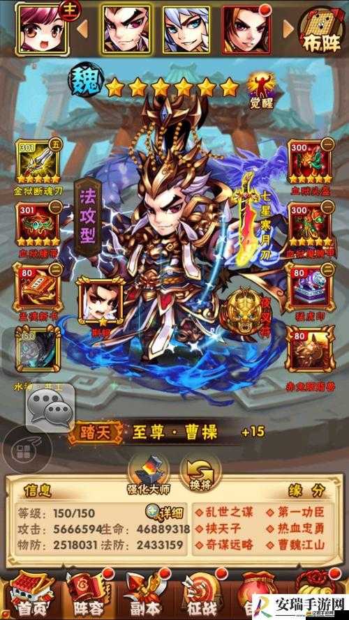 少年三國志游戲中魏國勢力選擇策略，深度剖析與實戰(zhàn)應(yīng)用指南