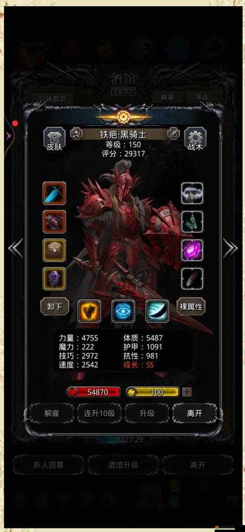 地下城堡2深度攻略，全面揭秘詭異偶像的獲取途徑與技巧