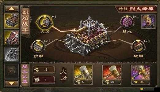 攻城掠地游戲中紫將祝融最佳裝備搭配策略解析