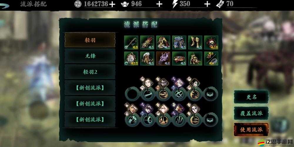 影之刃3高效升級攻略，解鎖刷翡翠技巧，快速提升戰斗力