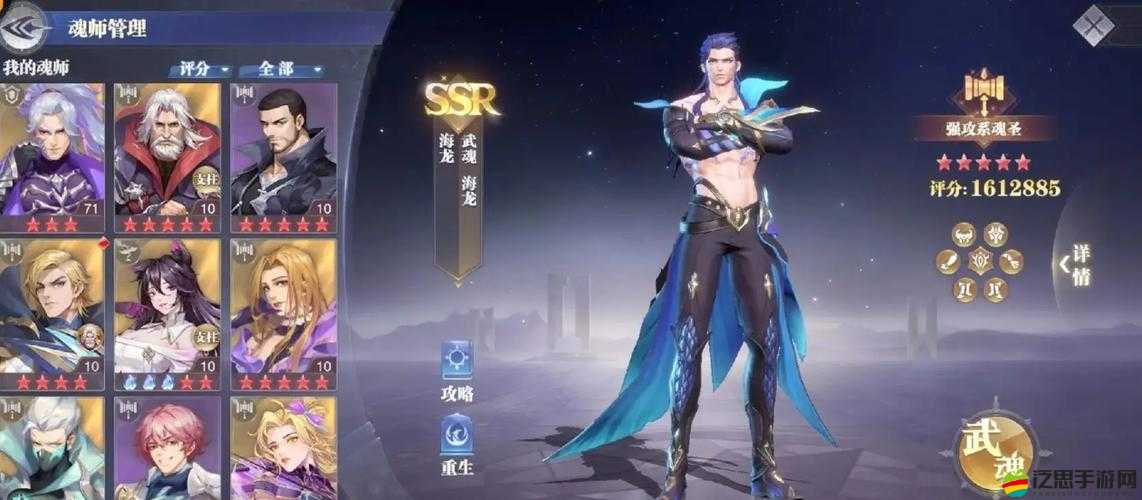 斗羅大陸靈蛇脫殼活動攻略，操控獨孤博巧妙躲避鬼斗羅菊斗羅追擊至撤離點