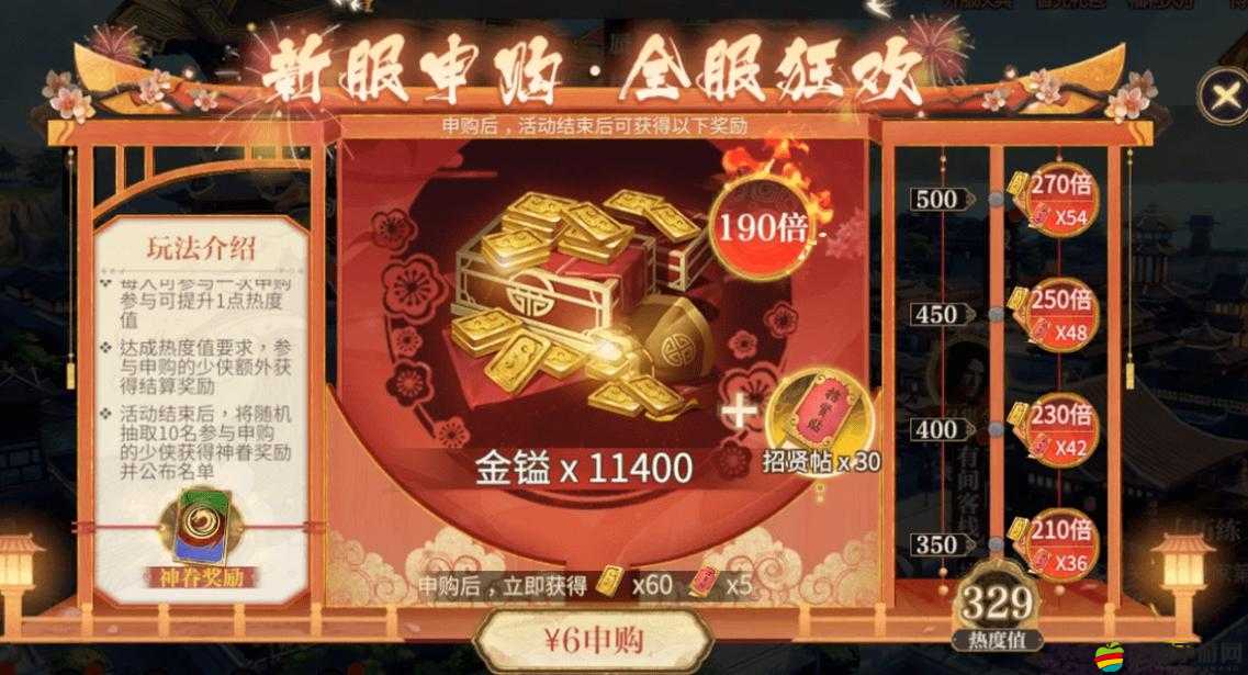 秦時明月手游抽卡玩法深度解析，技巧、策略與概率詳解