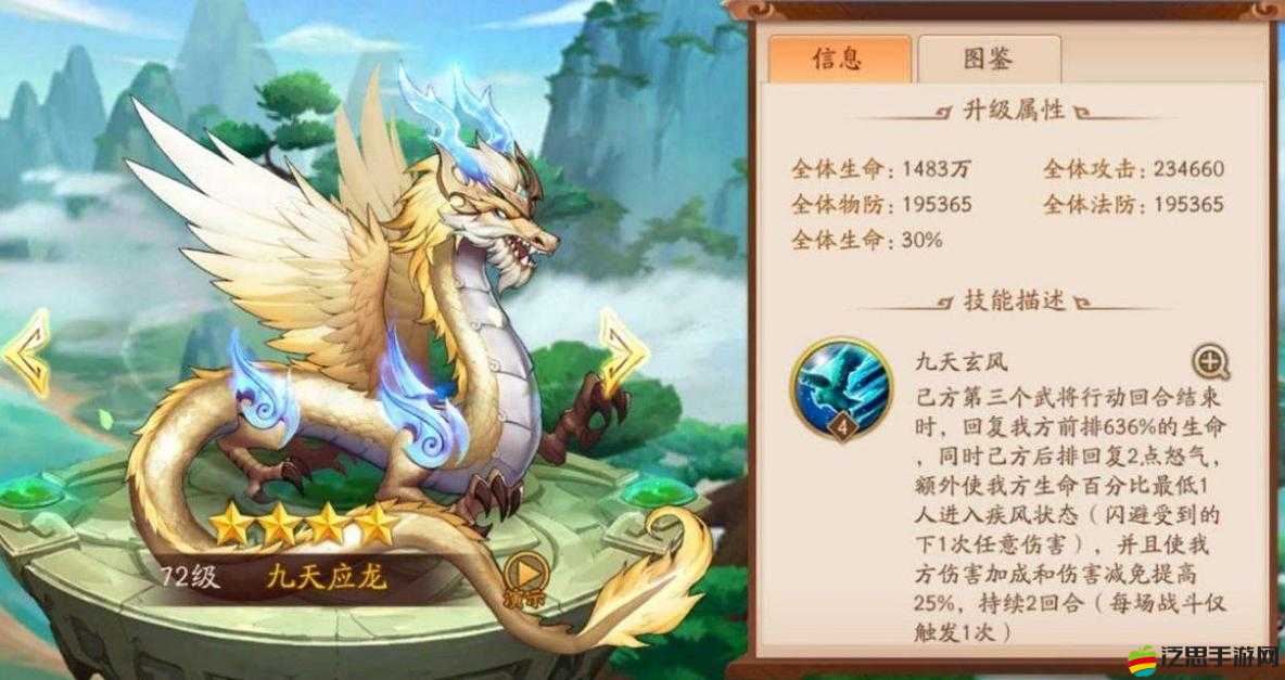 全面解析少年三國志游戲中彩金將的獲取方法與策略指南