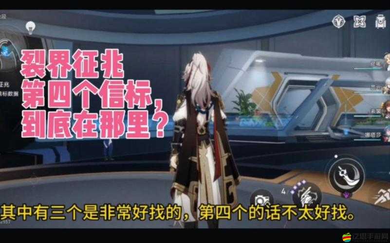 崩壞星穹鐵道裂界征兆深度解析，全面揭秘信標隱藏位置的奧秘
