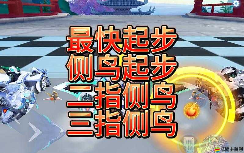 QQ飛車手游深度技能教學，全面解析助你成為賽道霸主