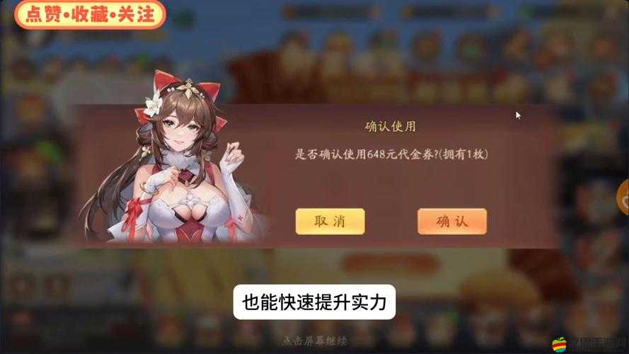 少年三國志幻想大陸深度解析，頭銜獲取途徑與晉升策略全攻略