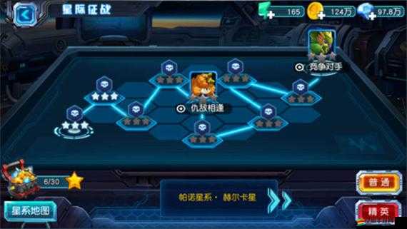 賽爾號超級英雄新手快速成長攻略，如何高效提升至4階實力解析