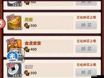 少年三國志寶物搭配全攻略，解鎖并提升英雄全新戰斗力的秘籍