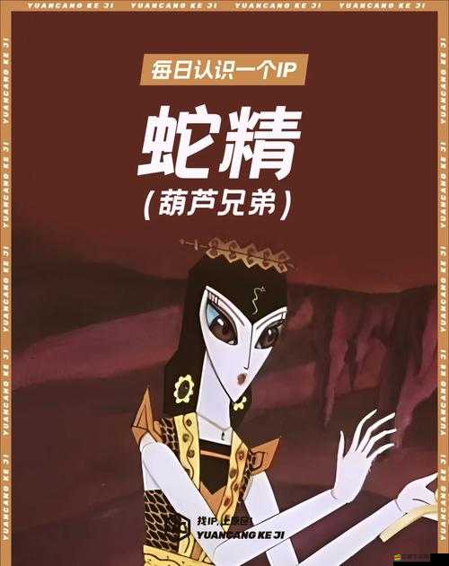 亂斗西游2深度攻略，揭秘高效獲取蛇精角色與資源的獨家秘籍