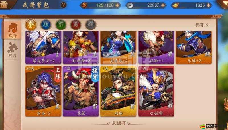 全面解析少年三國志游戲中金喵幣的多種獲取方法與途徑
