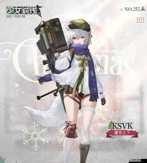 少女前線游戲中KSVK步槍的獲取方法與途徑全面解析