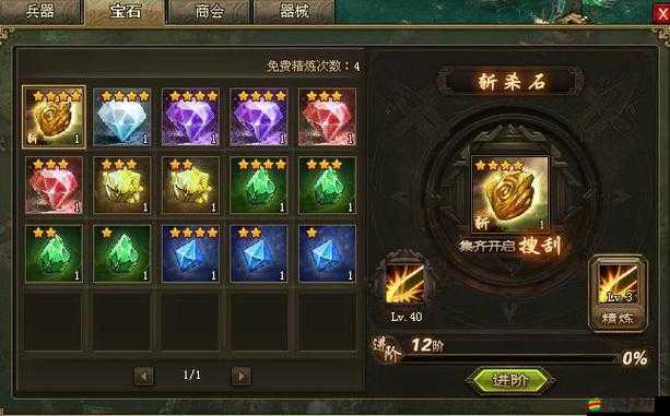 攻城掠地戰略指南，如何高效部署與利用特殊幻影技巧